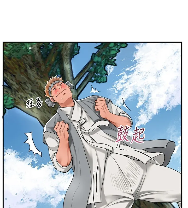 第58话-无法被理解的祕密… 44