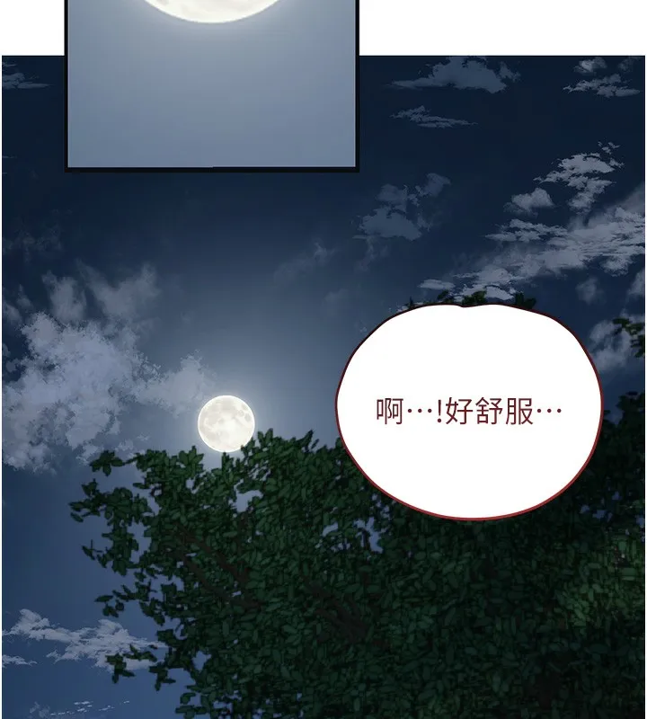第58话-无法被理解的祕密… 48