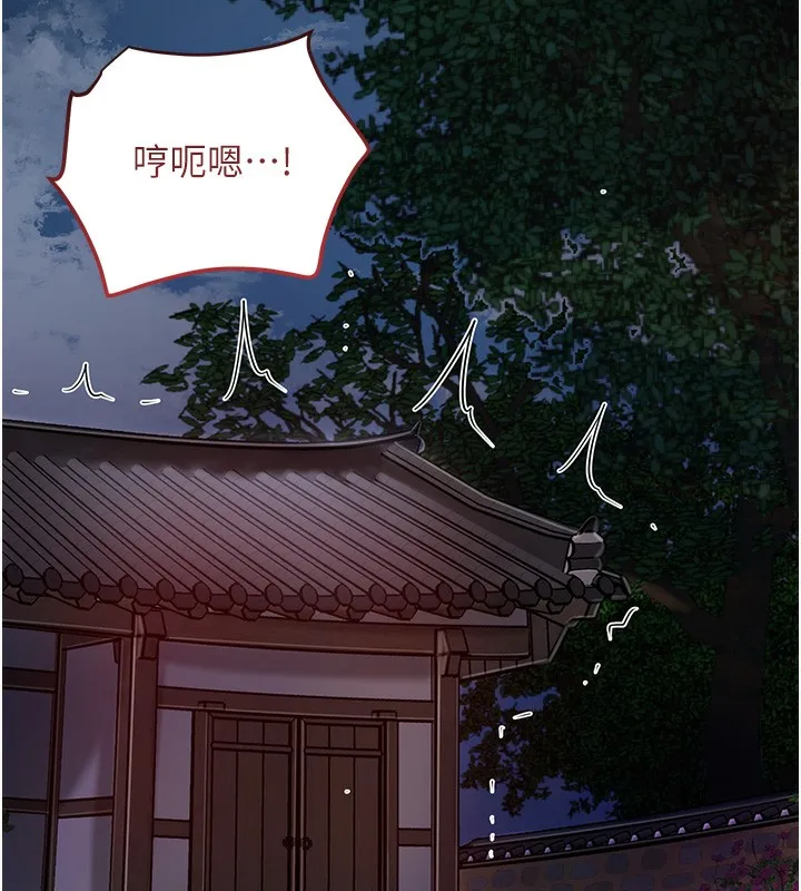 第58话-无法被理解的祕密… 49