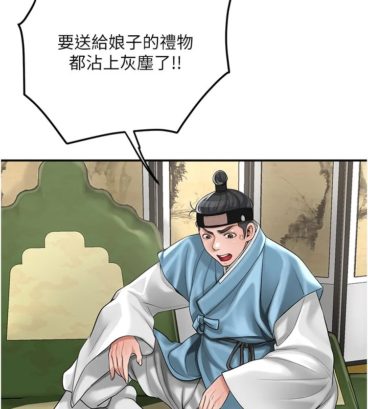 第58话-无法被理解的祕密… 57