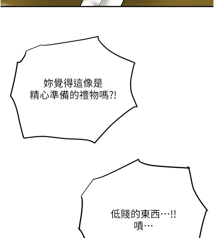 第58话-无法被理解的祕密… 60