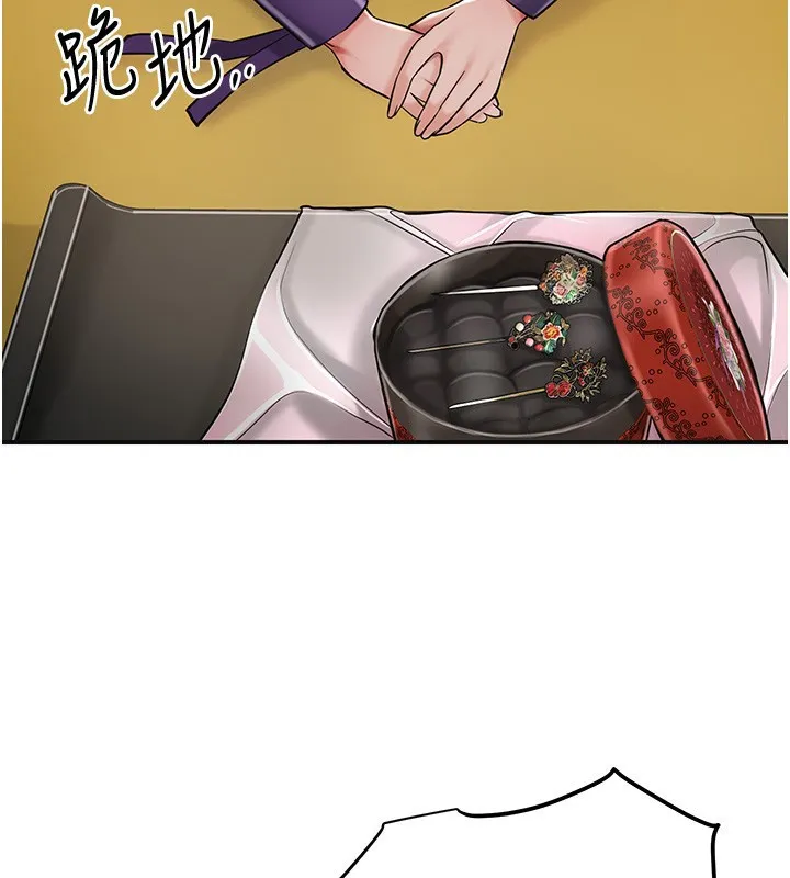 第58话-无法被理解的祕密… 65