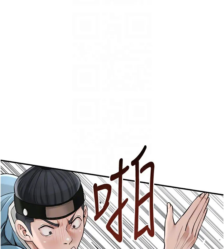 第58话-无法被理解的祕密… 68