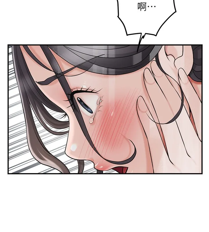 第58话-无法被理解的祕密… 71