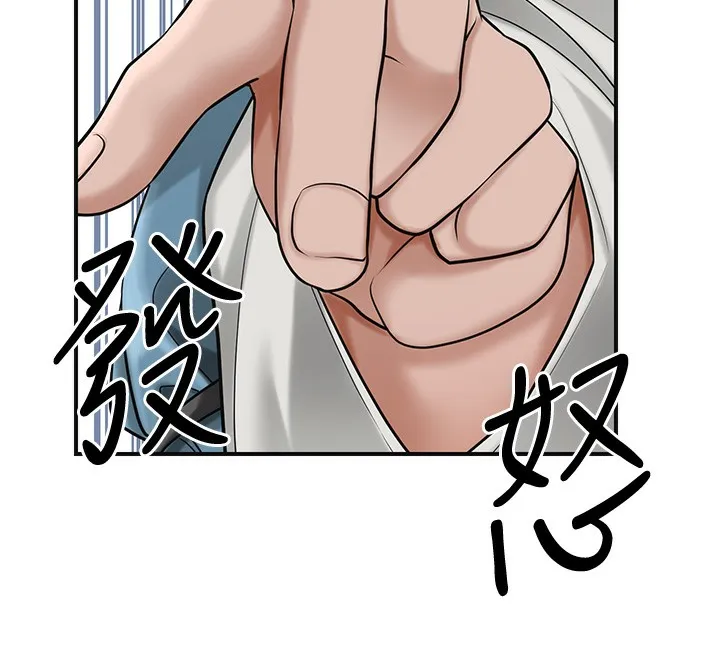 第58话-无法被理解的祕密… 74