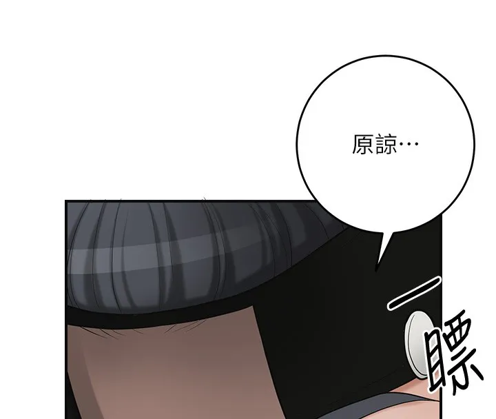 第58话-无法被理解的祕密… 78
