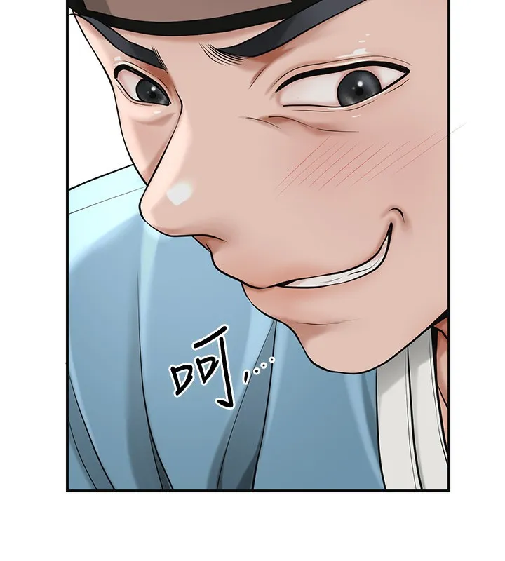 第58话-无法被理解的祕密… 79