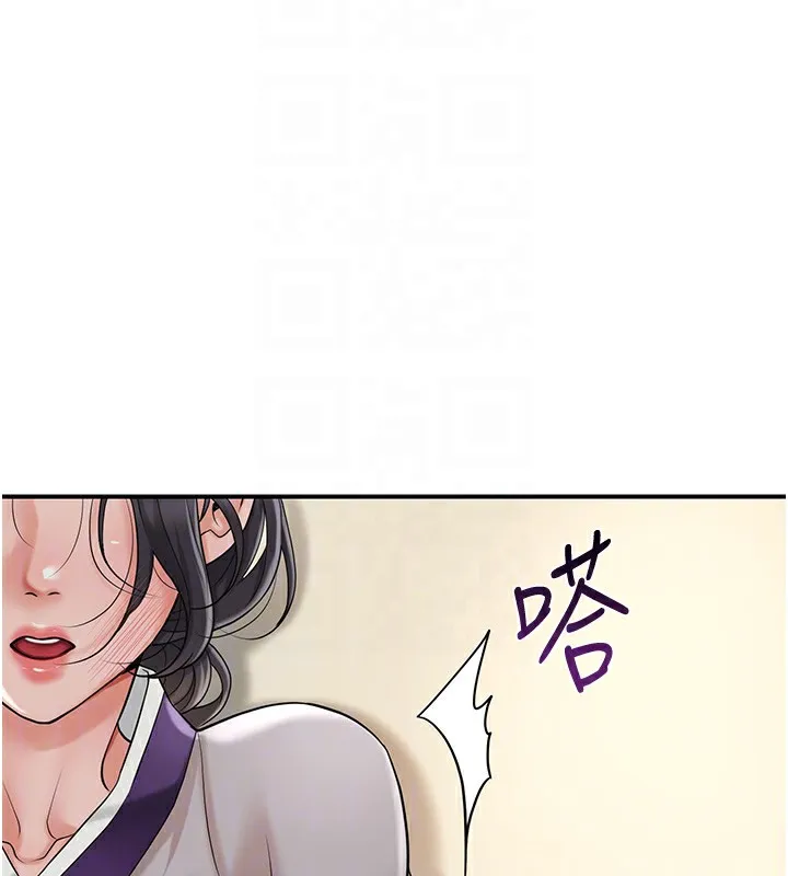 第58话-无法被理解的祕密… 90