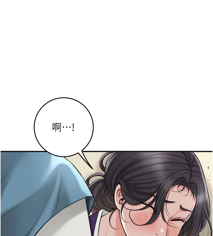 第58话-无法被理解的祕密… 92