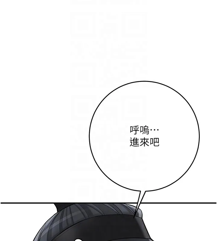 第58话-无法被理解的祕密… 97