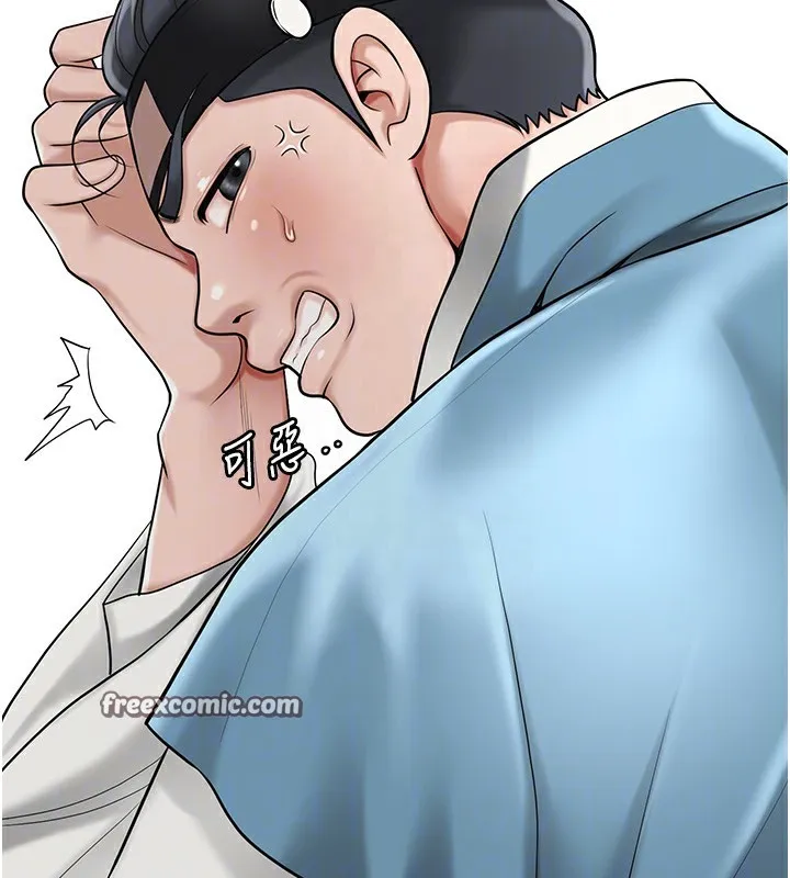 第58话-无法被理解的祕密… 98