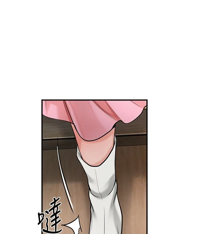 第58话-无法被理解的祕密… 100