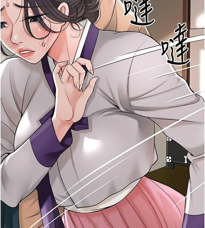 第58话-无法被理解的祕密… 102