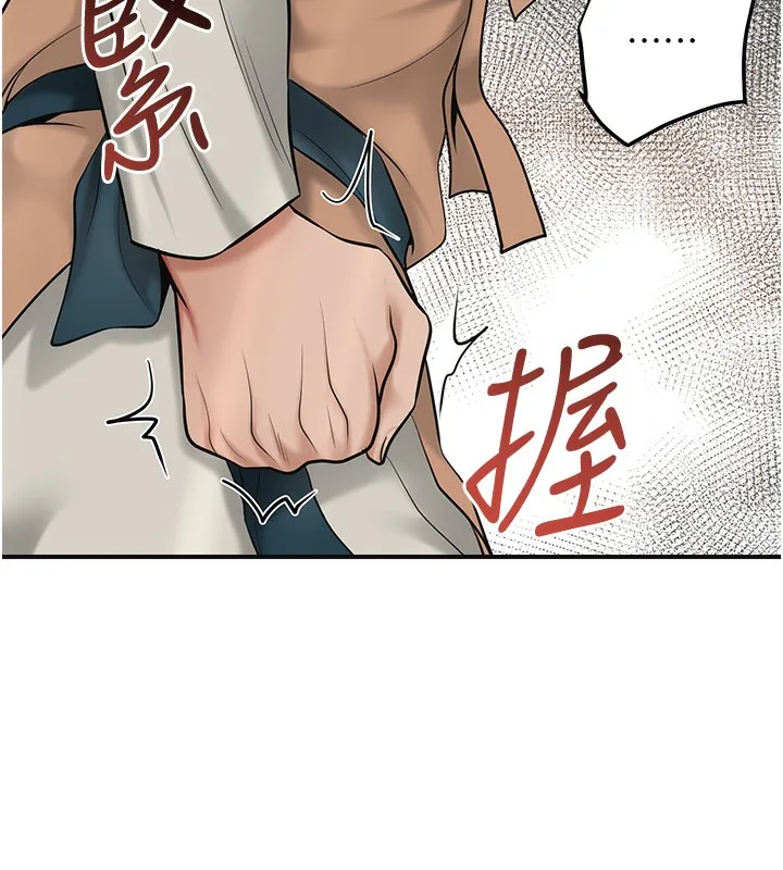 第58话-无法被理解的祕密… 106