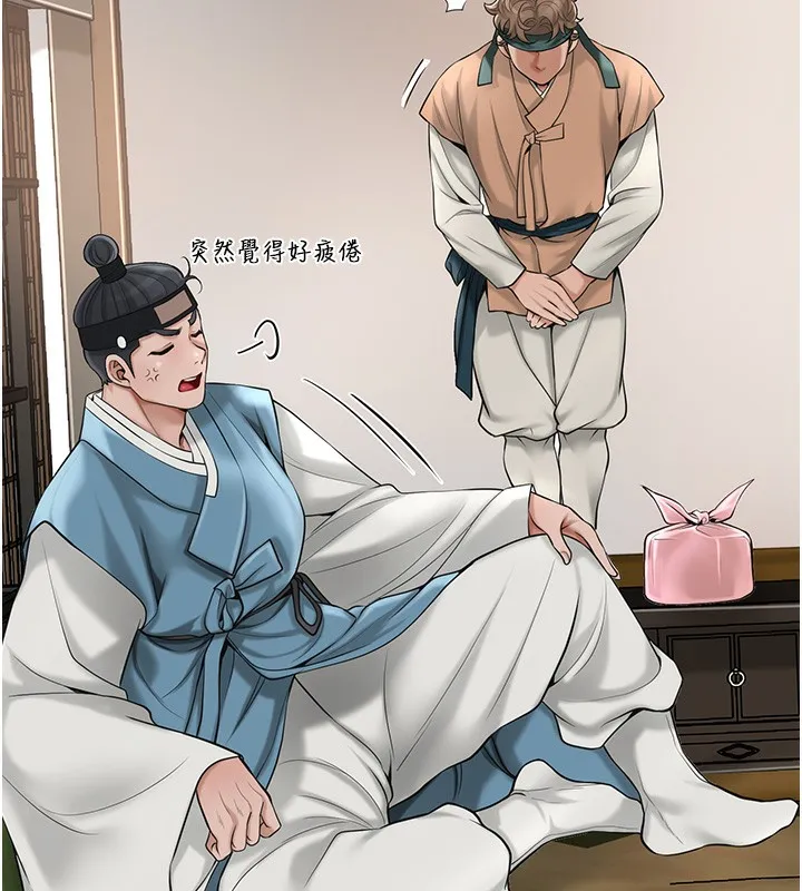 第58话-无法被理解的祕密… 115