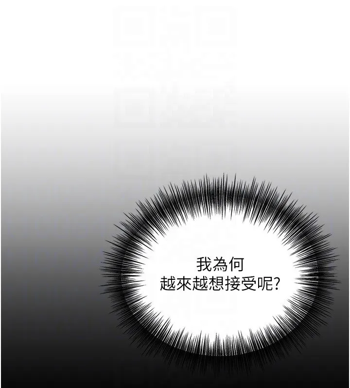 第58话-无法被理解的祕密… 124