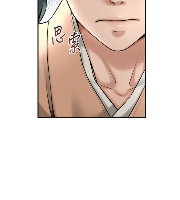 第58话-无法被理解的祕密… 132