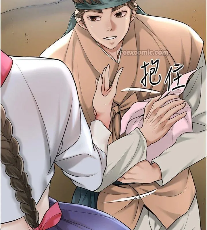 第59话-大家闺秀的肉体… 45