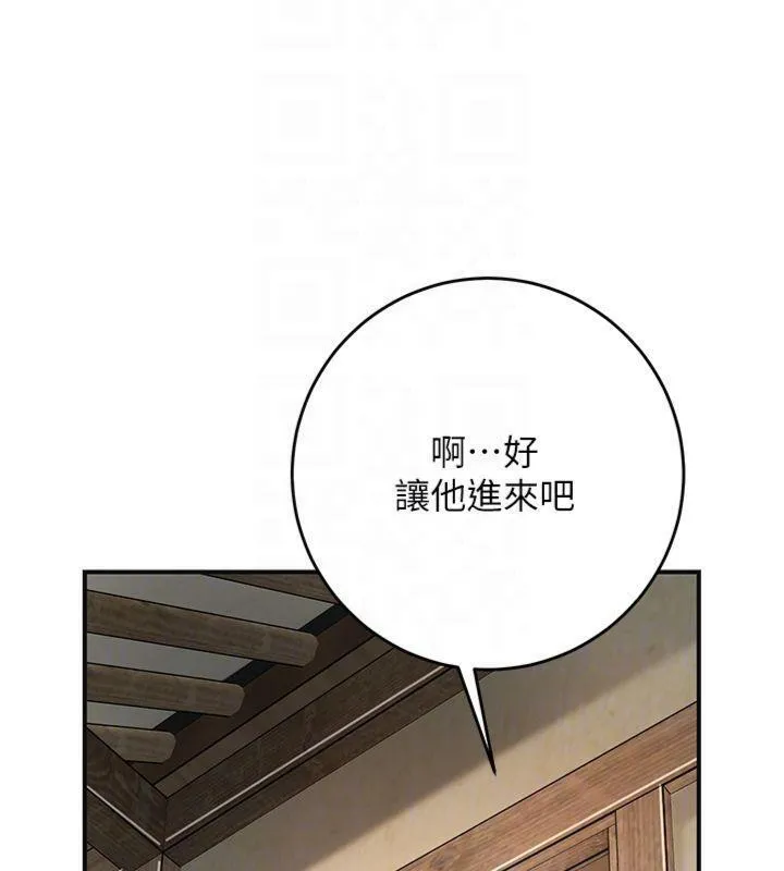 第59话-大家闺秀的肉体… 54