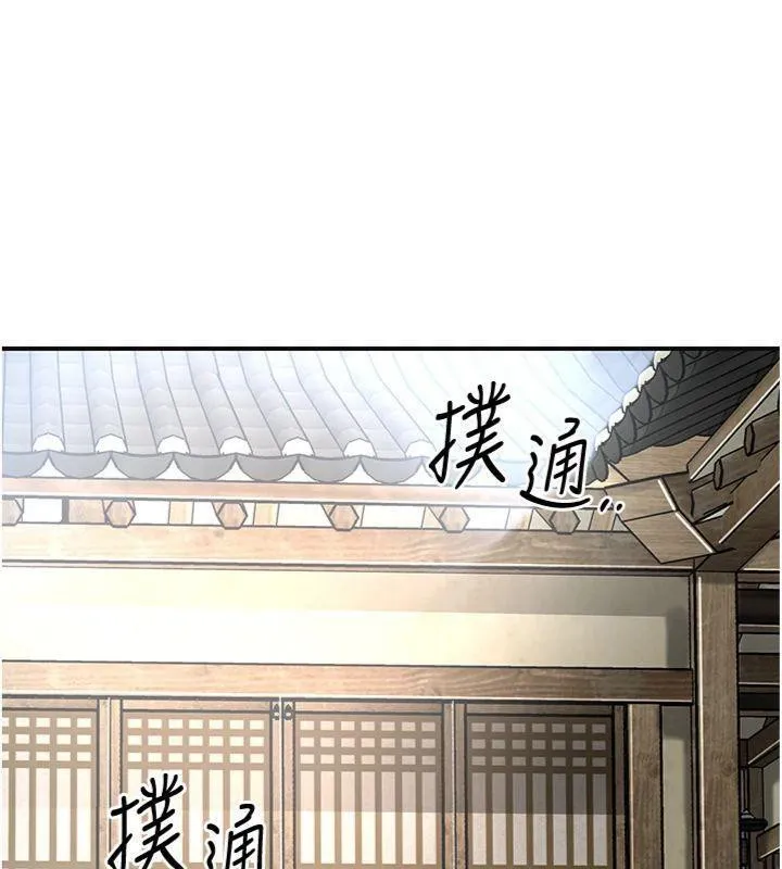 第59话-大家闺秀的肉体… 57