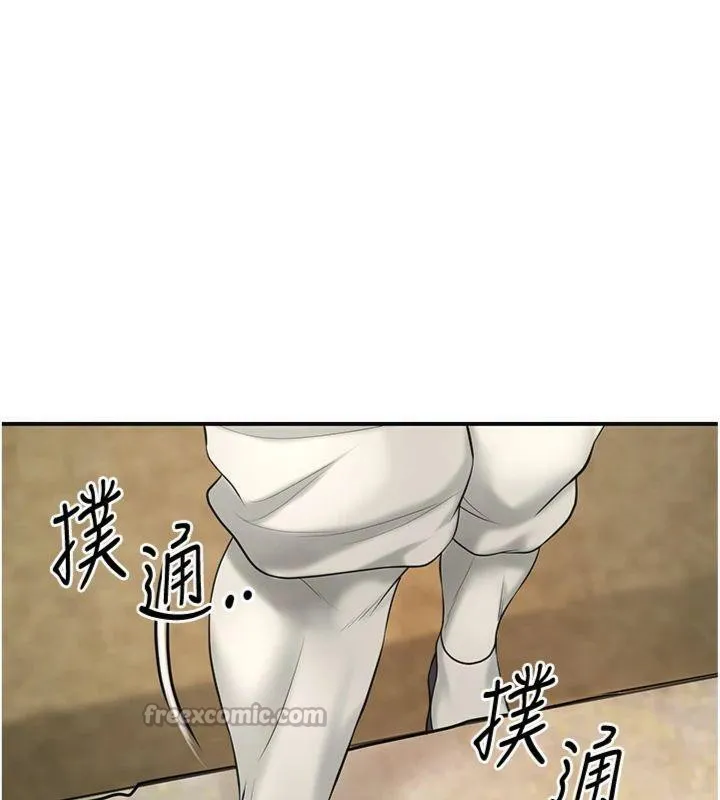 第59话-大家闺秀的肉体… 60