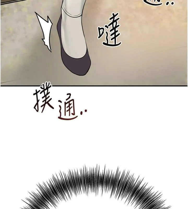 第59话-大家闺秀的肉体… 61