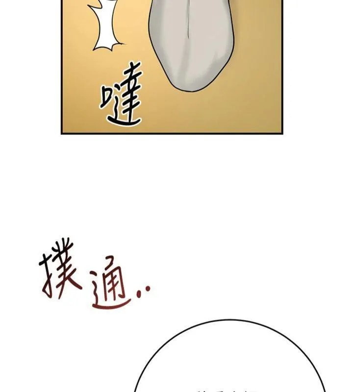 第59话-大家闺秀的肉体… 65
