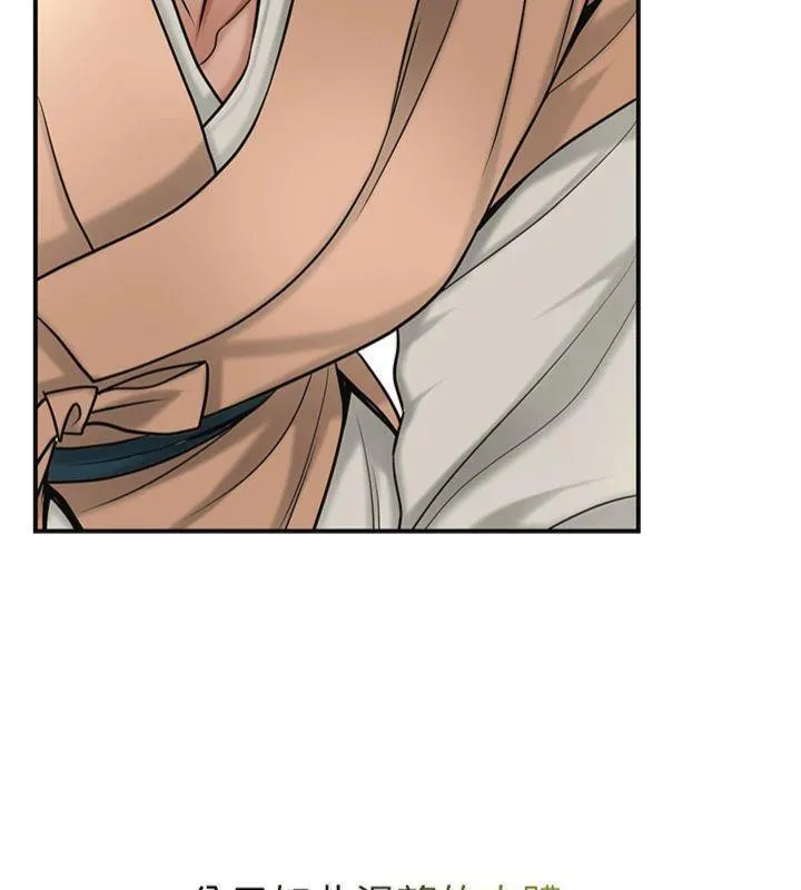 第59话-大家闺秀的肉体… 73