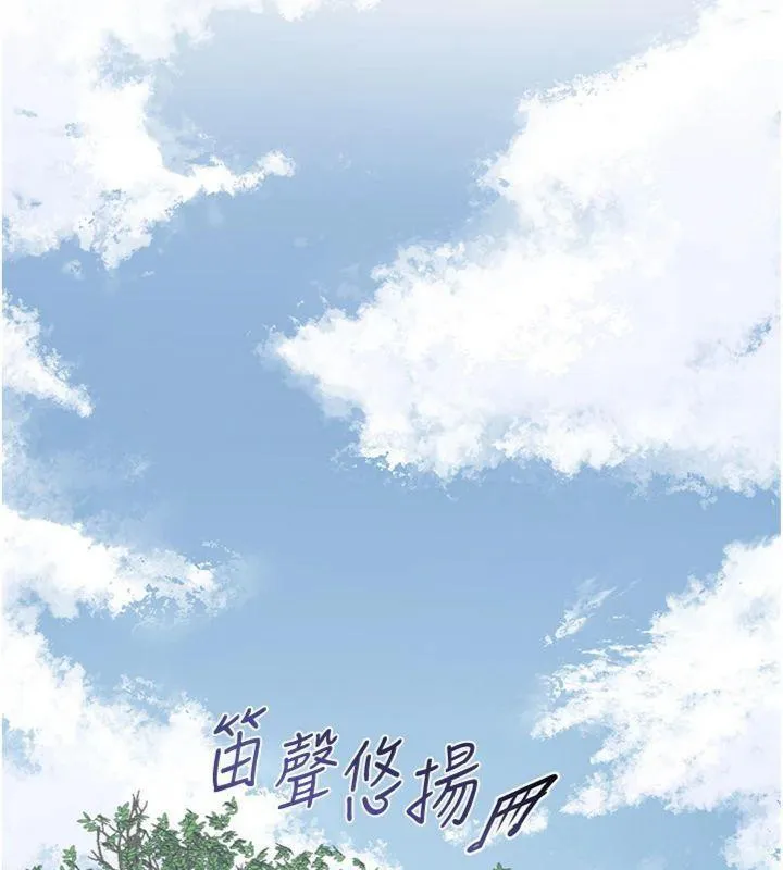 第59话-大家闺秀的肉体… 91