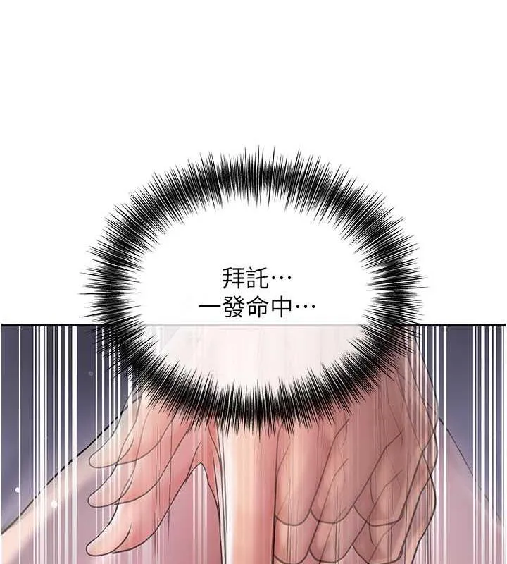 第6话-纯情处男的口爆初体验 1