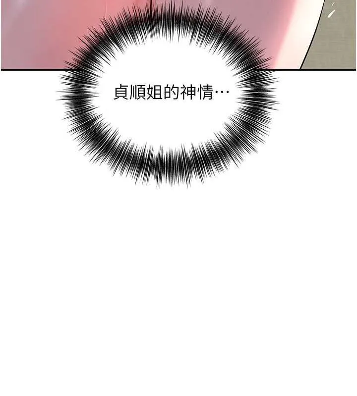 第6话-纯情处男的口爆初体验 5