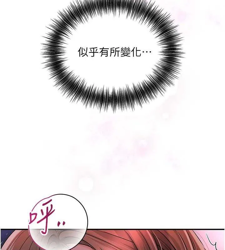 第6话-纯情处男的口爆初体验 8