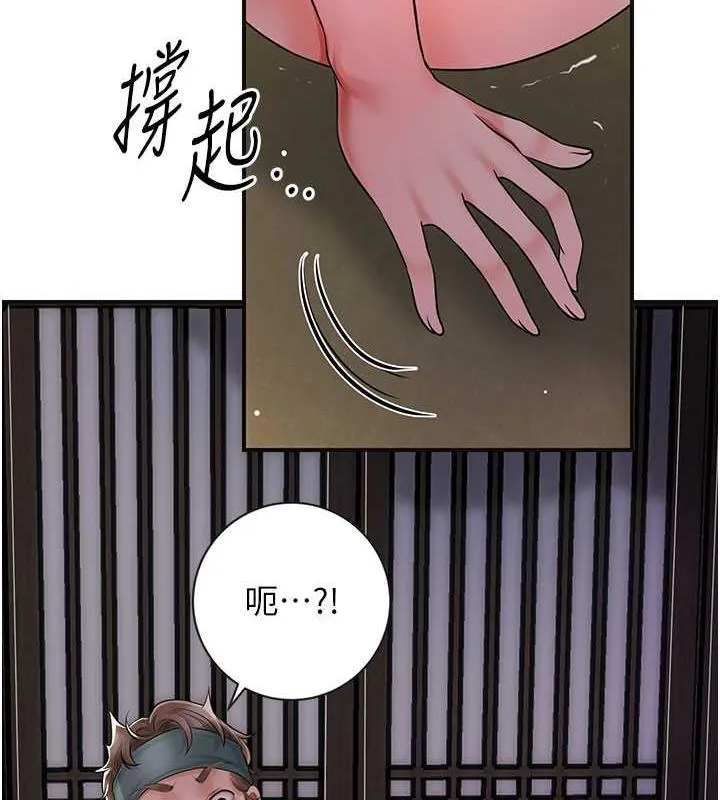 第6话-纯情处男的口爆初体验 11