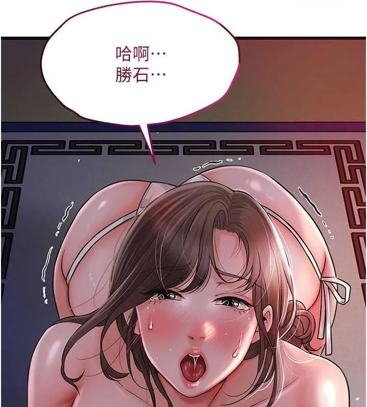 第6话-纯情处男的口爆初体验 15