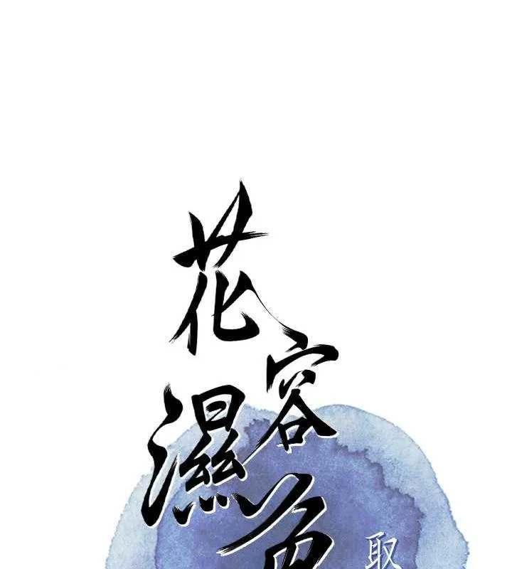 第6话-纯情处男的口爆初体验 23