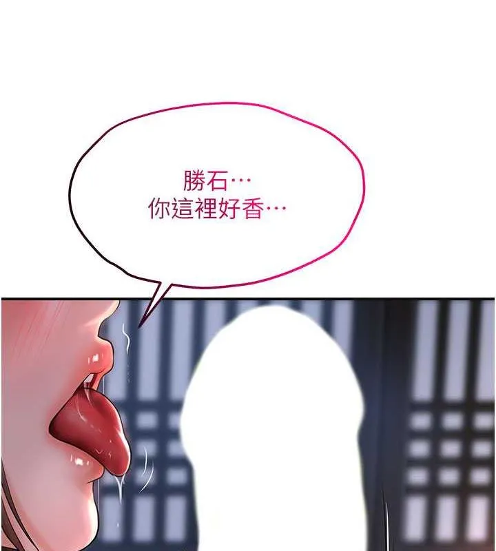 第6话-纯情处男的口爆初体验 25