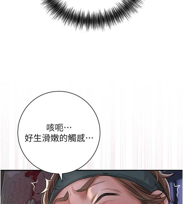 第6话-纯情处男的口爆初体验 29
