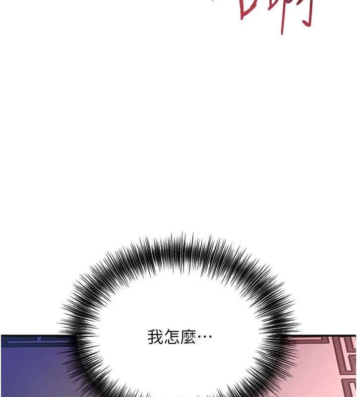 第6话-纯情处男的口爆初体验 39