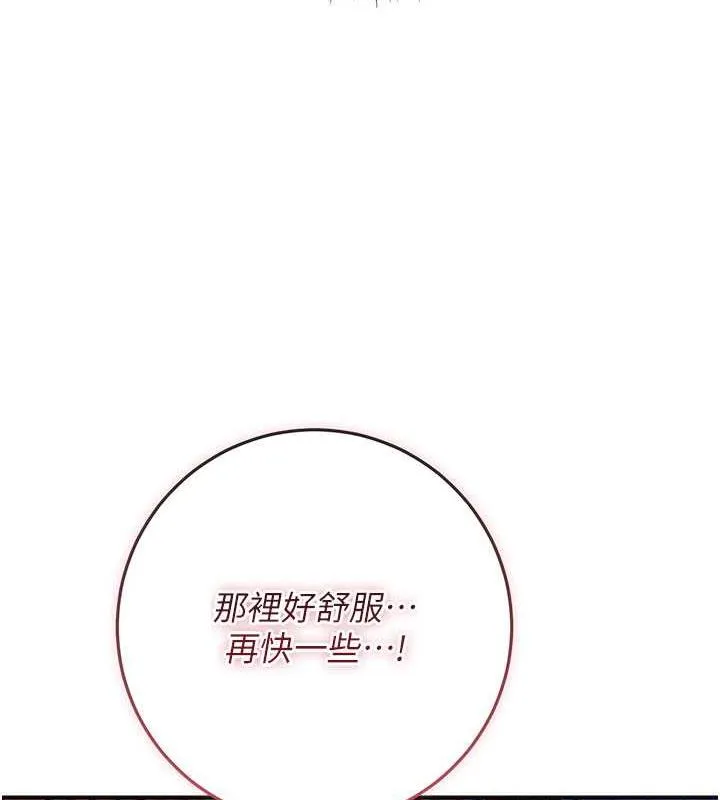 第6话-纯情处男的口爆初体验 42