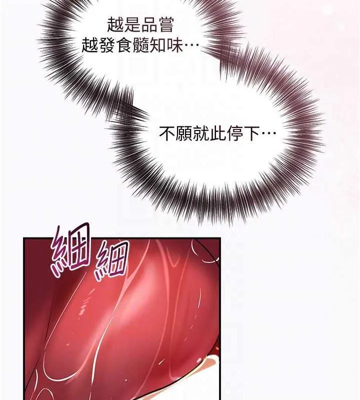 第6话-纯情处男的口爆初体验 46