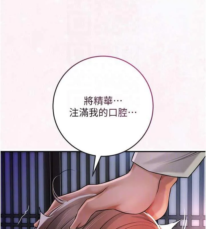第6话-纯情处男的口爆初体验 48