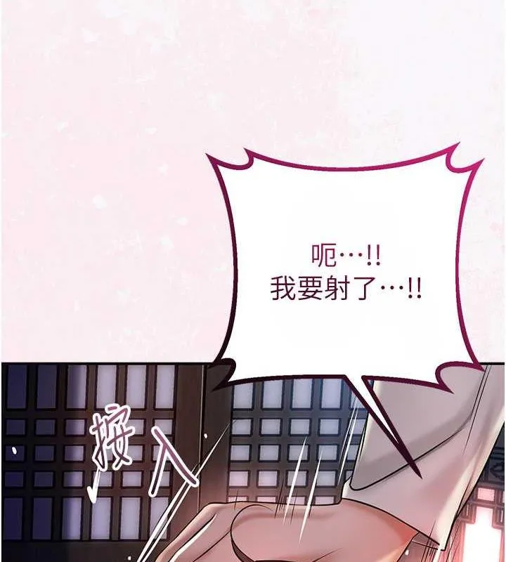 第6话-纯情处男的口爆初体验 52