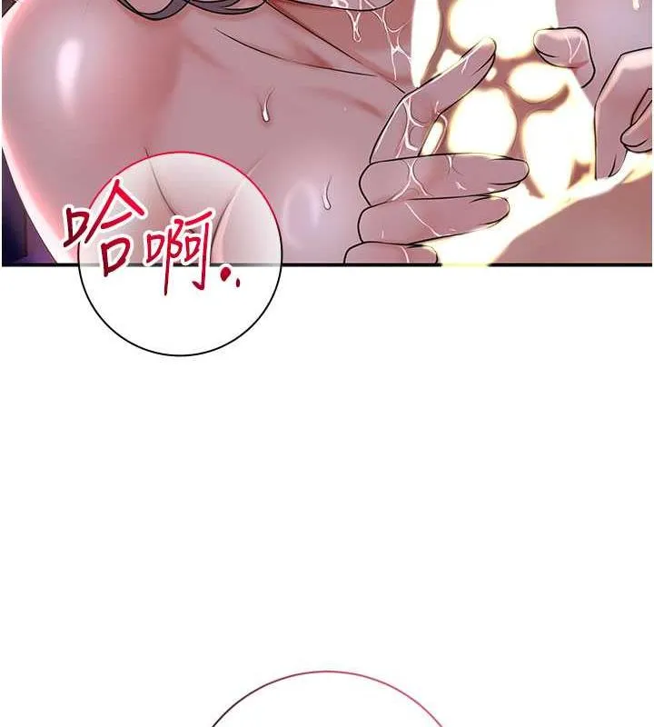 第6话-纯情处男的口爆初体验 68