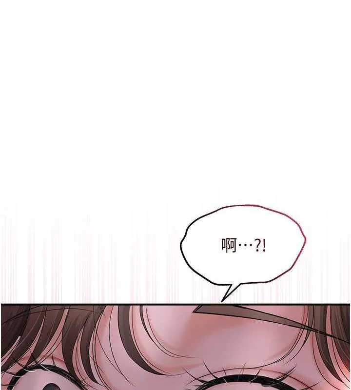 第6话-纯情处男的口爆初体验 73