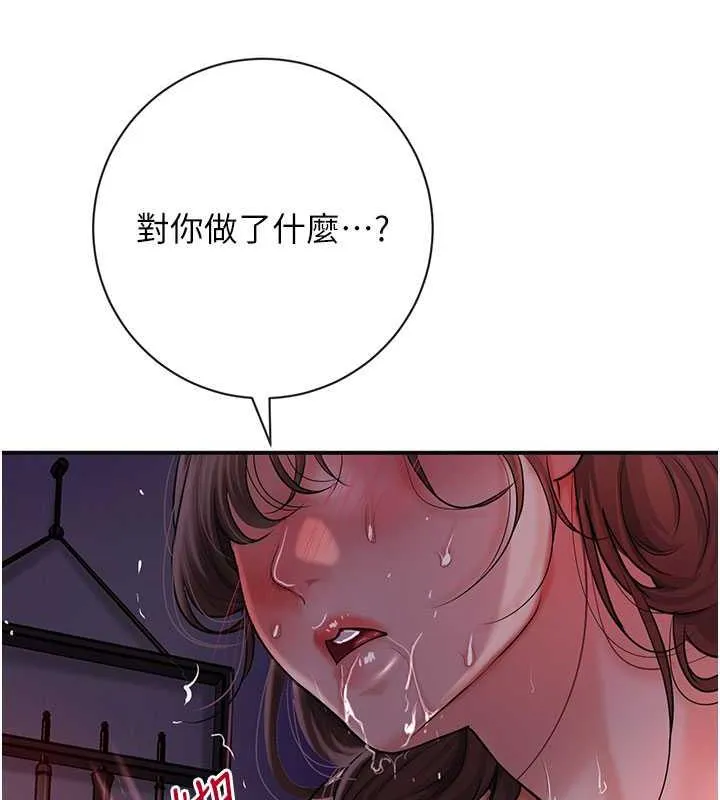 第6话-纯情处男的口爆初体验 78