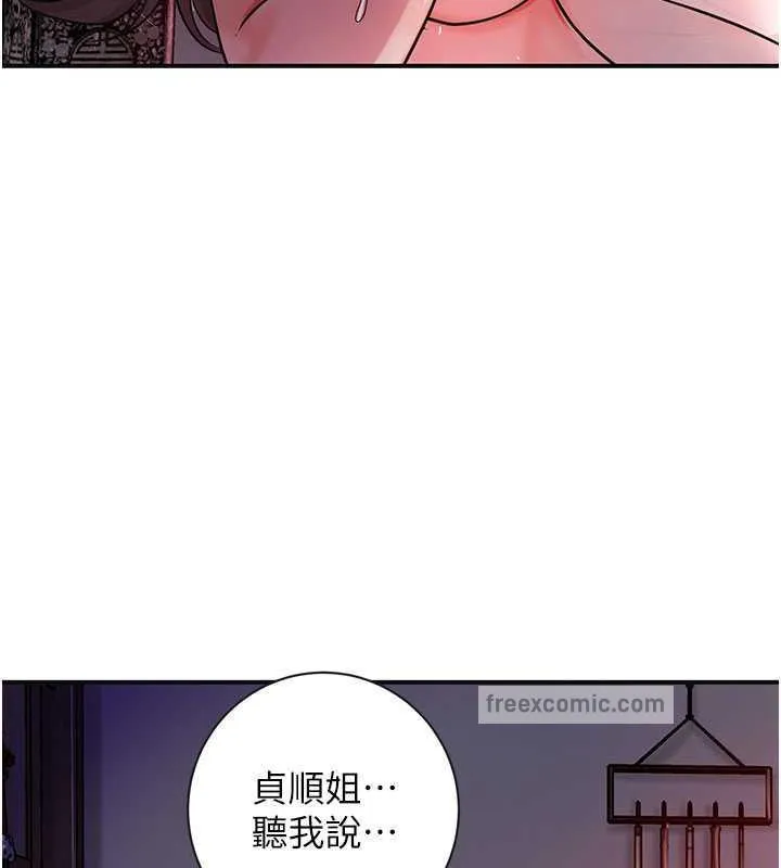 第6话-纯情处男的口爆初体验 80