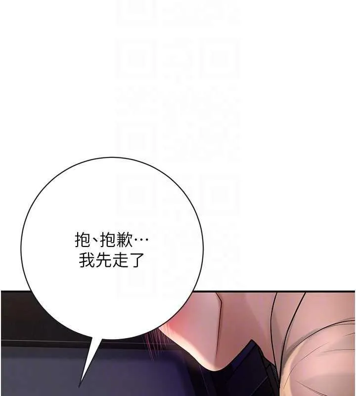 第6话-纯情处男的口爆初体验 84