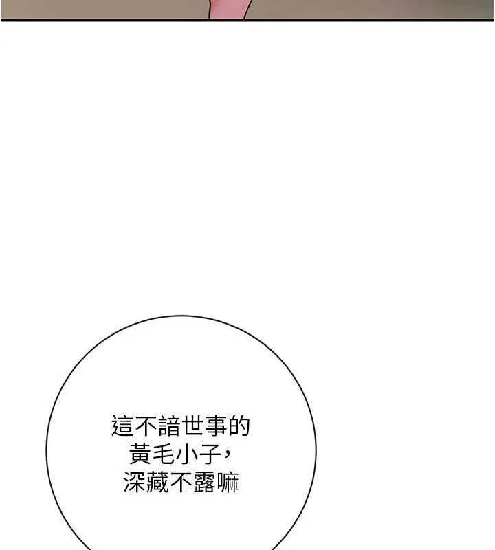 第6话-纯情处男的口爆初体验 93