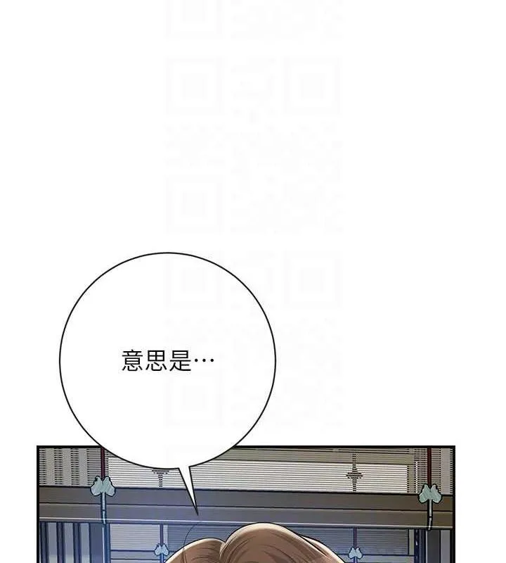 第6话-纯情处男的口爆初体验 111