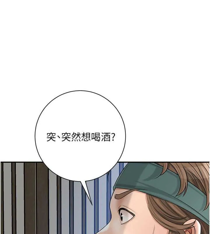 第6话-纯情处男的口爆初体验 122